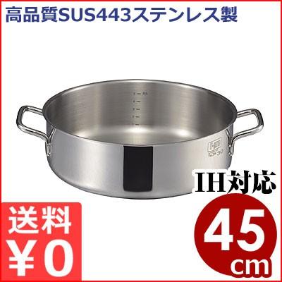 MTI MTI IH F-PRO 外輪鍋 45cm 23.8リットル ※蓋なし 目盛り付き