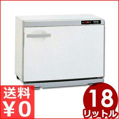 タイジ 温蔵庫 FC-15S 18L 弁当箱15個保温 オフィスで好評 お弁当を