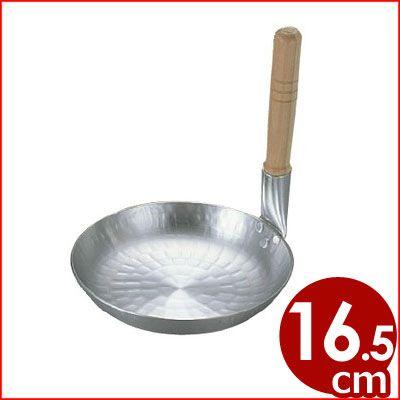 DON アルミ親子鍋 親子丼用鍋 親子丼用 深型 16.5cm アルミ打ち出し