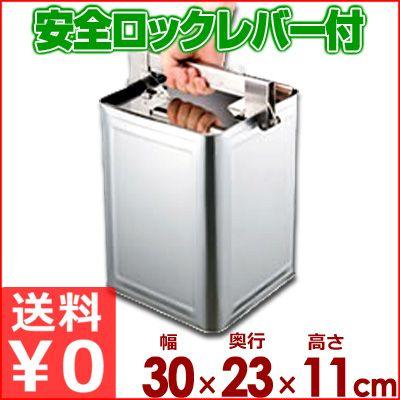 取っ手 ハンガー 缶は別売り 一斗缶用 一斗缶ハンガー 安全 ロック 一