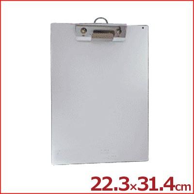 アルミクリップボード ACB-A4 縦 A4サイズ用 223×314mm 工場・厨房用に