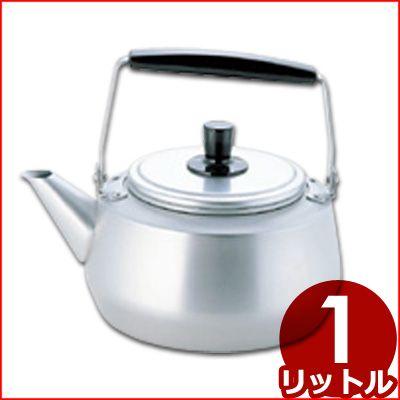ホクアアルミ パレスケットル やかん 1リットル アルミ製 ケトル
