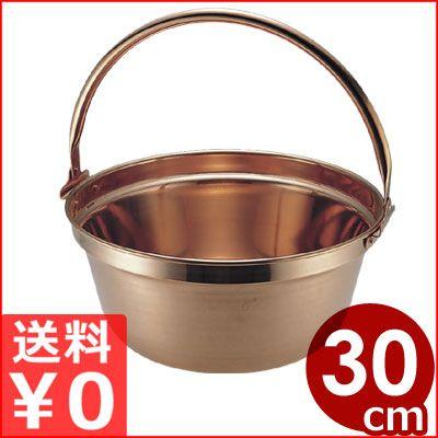 MT 銅 山菜鍋 30cm いろり鍋 銅鍋 田舎鍋 煮物 煮込み 鍋料理 MT 銅 山菜鍋 30cm いろり鍋 銅鍋 田舎鍋 煮物 煮込み 鍋料理