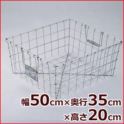 ステンレス食器かご 特大 50×35×深さ20cm 18-8ステンレス製 テーパー
