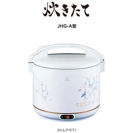TIGER 業務用電子ジャー 保温専用 2升2合 タイガー（TIGER） TIGER JHG-A271(FT) 電子ジャー 保温専用 2.7L 1升5