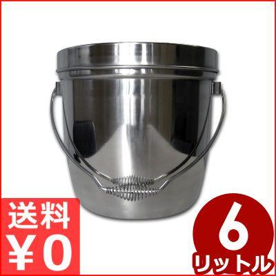 ステンレス二重汁食缶 6L クリップ無し ツル取手付き 18-8ステンレス製
