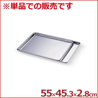 AG ステンシートトレー 55×45cm 小 トレイ お盆 バット : キッチン