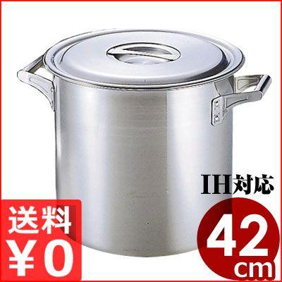 ロイヤル CLADEX 寸胴鍋 XDD 42cm 58リットル IH対応 IH ステンレス製