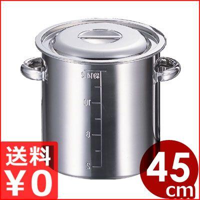 ステンレススチール 寸胴鍋 45cm 71l AG 寸胴鍋 45cm 目盛付・手付 71リットル 18-8ステンレス製 ガスコンロ