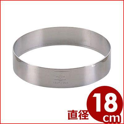 セルクル型各種　各サイズ 丸セルクル型 Φ180×高さ40mm 18-8ステンレス製 ケーキ・焼き菓子用抜型