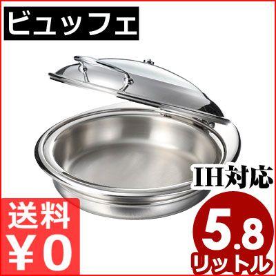 SNX チェーフィングディッシュ バイキング ビュッフェ 保温器具 SNX チェーフィングディッシュ バイキング ビュッフェ 保温器具