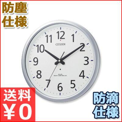シチズン　防塵時計 CITIZEN（シチズン） 電波掛時計 アナログ 防滴防塵型 8MY493-019