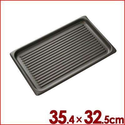 ノンスティック 万能波型焼物トレー スチームコンベクション用 2/3 354