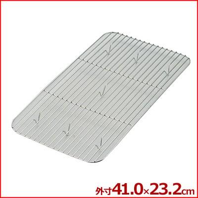 弁慶 18-8ステンレス製 長バット用網 44型 バット用底網 揚げ物 水切り 