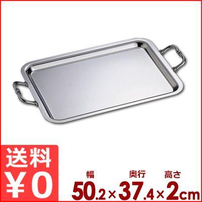 SW ステンレストレー プレーン角盆 20インチ 500×375×高さ20mm SW ステンレストレー プレーン角盆 20インチ 500×375×高さ20mm