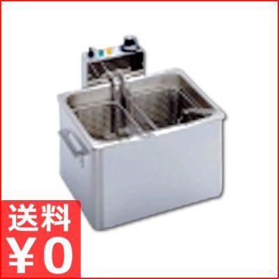 TAIJI 電気フライヤー ステンレス 2バスケット TAIJI 電気フライヤー ステンレス 2バスケット 電気フライヤー 2L
