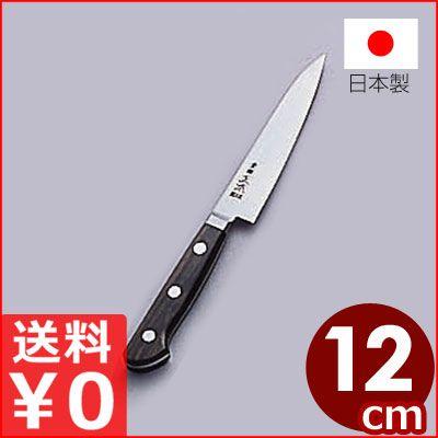京都　有次　ペティナイフ2本セット ペティナイフ - 株式会社 有次