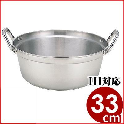 ★新品送料込北陸アルミ日本製IHかがね万能調理器21cm Amazon.co.jp: 北陸アルミ 両手鍋 21cm IH対応 軽量 HAMON しろがね