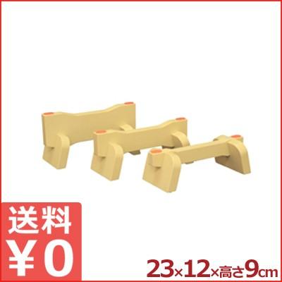 抗菌 まな板リフター 高身長者用 12×23×高さ12cm LF120-230 台 脚