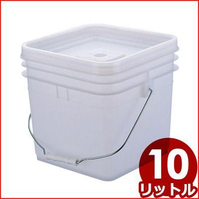 トスロン 密閉角型コンテナー 10L ※蓋付き 大サイズ食材ストッカー