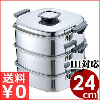 桃印 角蒸し器 3段24cm PE18-0ステンレス IH対応 ステンレス製 桃印 角蒸し器 3段24cm PE18-0ステンレス IH対応 ステンレス製