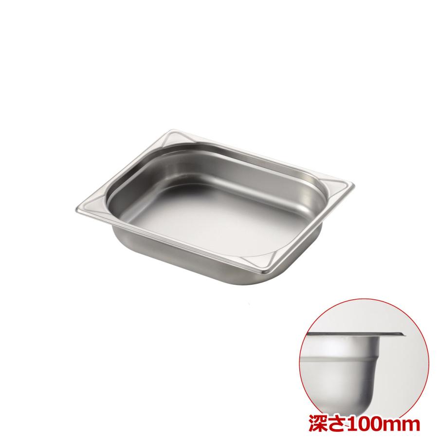 ホテルパン 5枚セットステンレス製 トレー バット フードパンガストロ