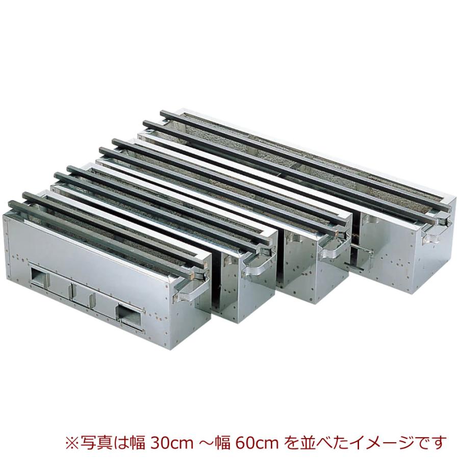 木炭用コンロ 焼き鳥コンロ 中 木炭用 横幅45cm×奥行き14cm×高さ16cm 業務用 お店