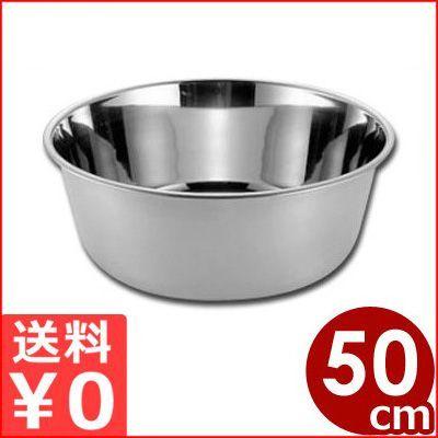 ステンレス製 ボウル ・ 洗い桶 （たらい） 5点セット業務用 キッチン用品 ボール 料理 調理器具 N0473 柳宗理 ステンレスボール 5点セット フルサイズ