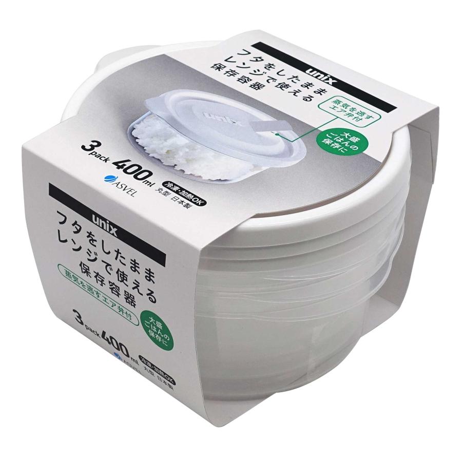 レンジ名人 丸形 L 400ml 3個入り 3706 保存容器 容器 レンジ用 レンジ