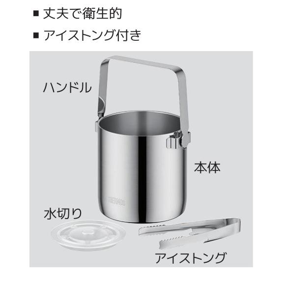 THERMOS（サーモス） 洗浄機対応 真空断熱アイスペール JIO-1300 