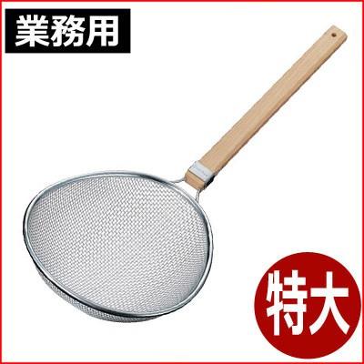 プロ用すくい網 スイノー型 特大 厚網25×28cm 木柄37cm ステンレス網 すくいザル 水嚢 すいのう ストレーナー 水切り・湯切りに ...