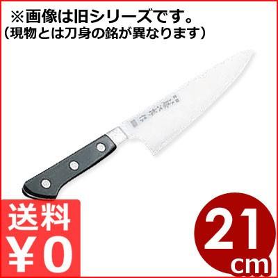 藤次郎 藤寅作包丁 口金付き洋出刃包丁 21cm DPコバルト合金鋼刃 FU  