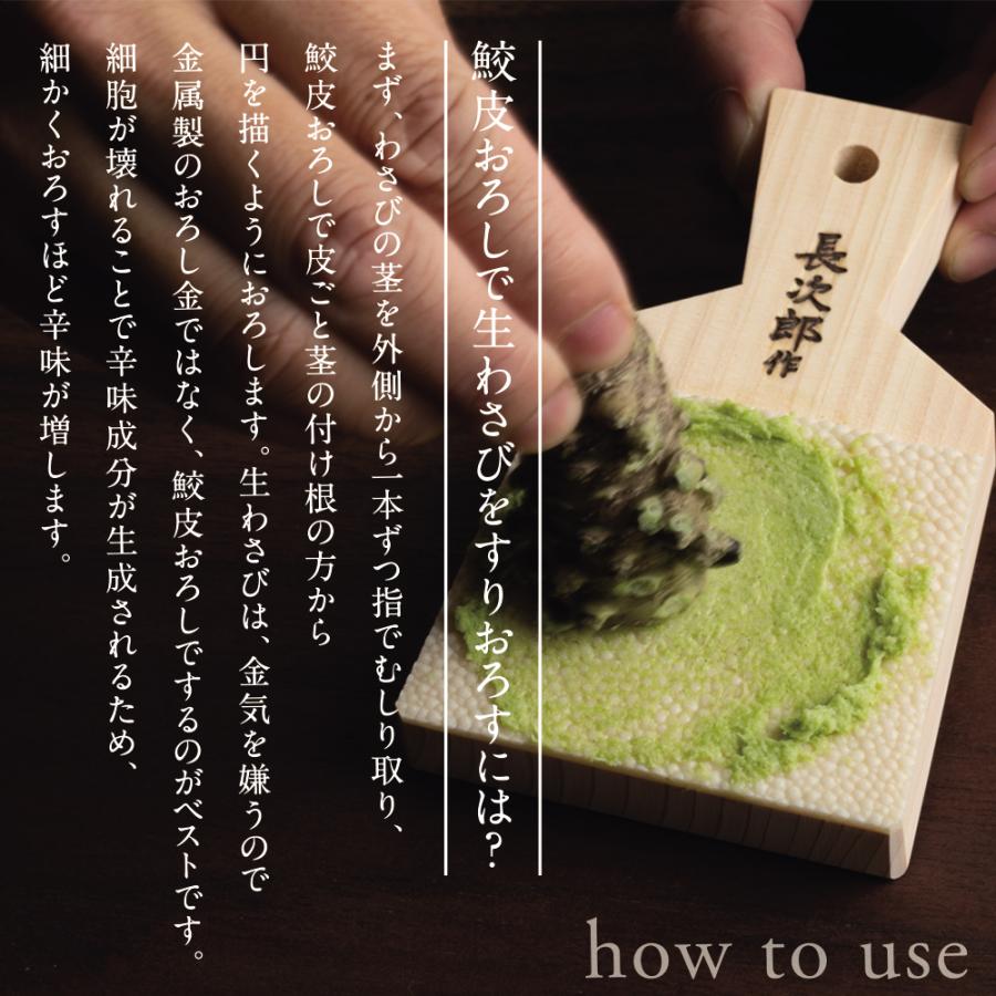 鮫皮おろし 大 竹スクレーパー セット わさびおろし おろし器 おろし金