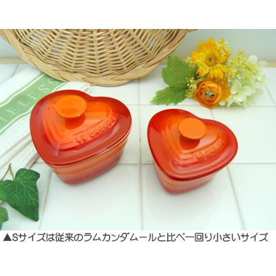 ル・クルーゼ ラムカンダムール(フタ付き) Sサイズ【ルクルーゼ LeCreuset 陶器】（910031-10）＜オレンジ＞【日本正規販売品】 | Le Creuset | 01