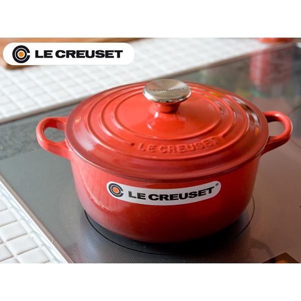 ル・クルーゼ ココットロンド20cm(シルバーつまみ)＜チェリーレッド＞ | Le Creuset