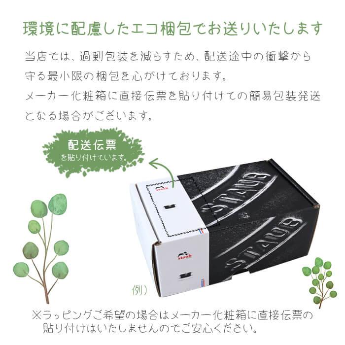 ビタクラフト/VitaCraft 小蒸し器(フタ付き) （3302） : アドキッチン