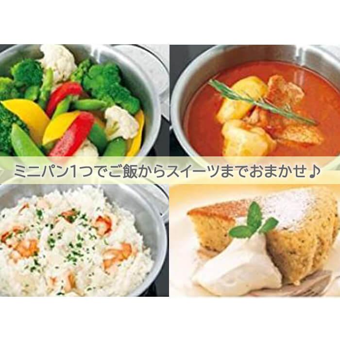 Vita Craft（ビタクラフト） ミニパンセット 【両手鍋0.8L/1.5L/2.1L