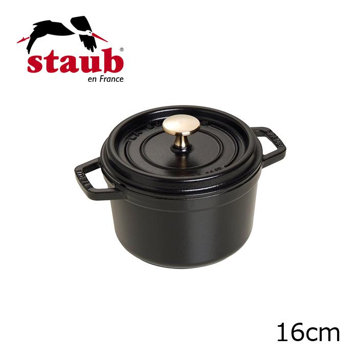 Staub/ストーブ/ストウブ ラウンドシチューパン　ピコ・ココット・ラウンド　16cm （1101625） | Staub