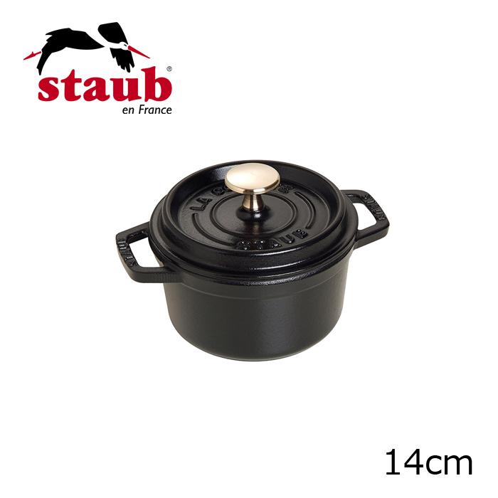 Staub/ストーブ/ストウブ ラウンドシチューパン　ピコ・ココット・ラウンド　14cm （1101425） | Staub