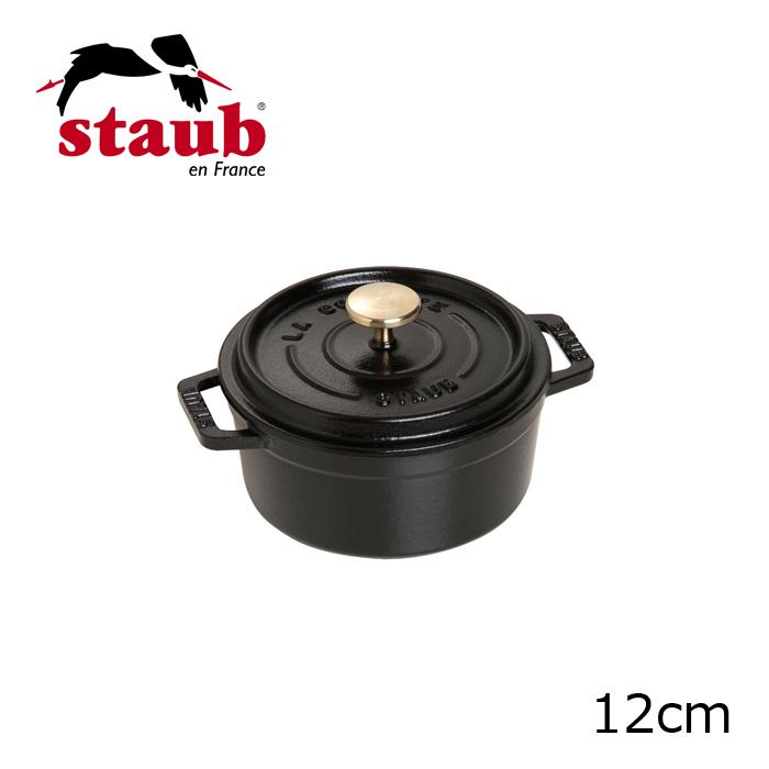 Staub ストウブ ラウンドシチューパン　ピコ・ココット・ラウンド　12cm （1101225） | Staub