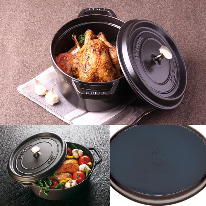 Staub/ストーブ/ストウブ オーバルシチューパン　ピコ・ココット・オーバル　41cm （1104125） | Staub | 03