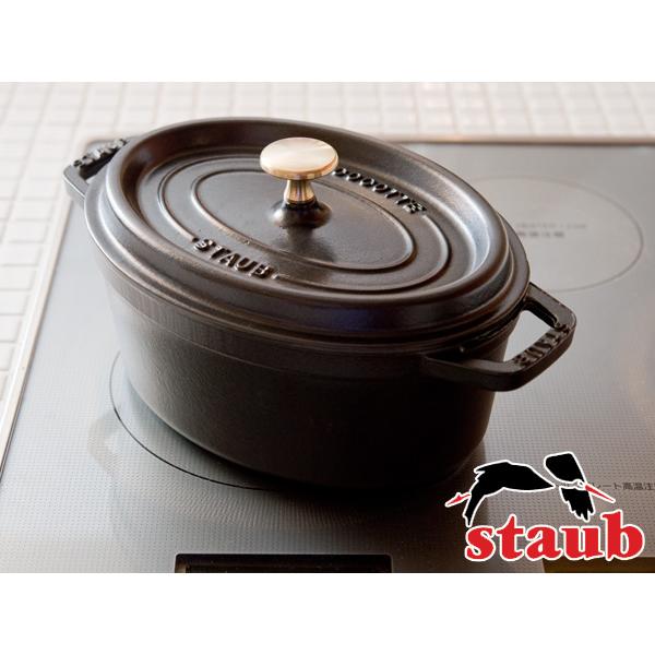 Staub ストウブ ピコ ココット オーバル 23cm 1102325 ブラック | Staub