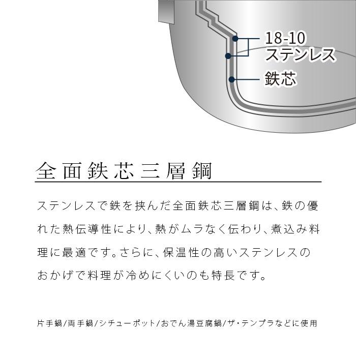 宮崎製作所 オブジェ objet ソースパン 20cm OJ-6N ステンレス 片手 鍋 片手鍋 日本製 電磁調理器対応 200V IH対応 ステンレス鍋 5年保証 Miyaco 送料無料 |  | 03