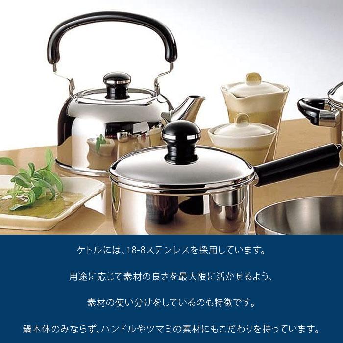 宮崎製作所 オブジェ objet ステンレス ケトル 2.3L OJ-10 やかん ガス火 IH対応 日本製 18-8ステンレス 5年保証 |  | 01