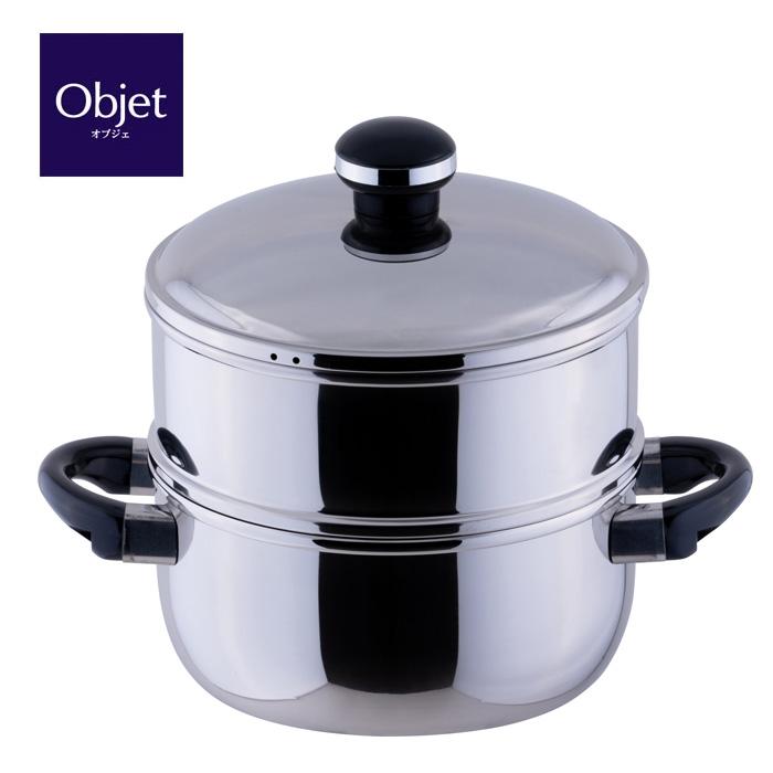 宮崎製作所 オブジェ objet 蒸し器20cm (OJ-6-1S) ステンレス鍋 IH対応 日本製 5年保証 送料無料 | 