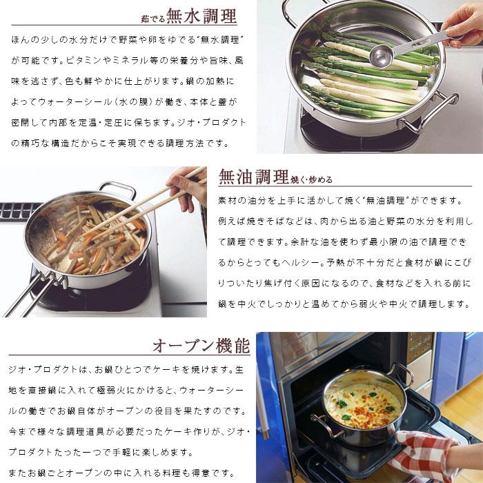 geo PRODUCT 宮崎製作所 ジオ・プロダクト 片手鍋14cm（GEO-14N） 15年