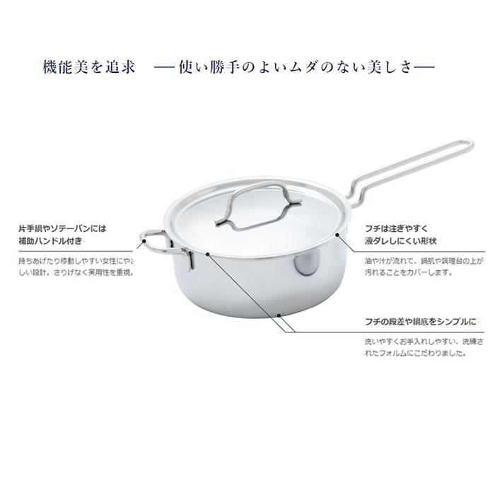 宮崎製作所 ジオ プロダクト 片手鍋 18cm オールステンレス GEO-18N IH