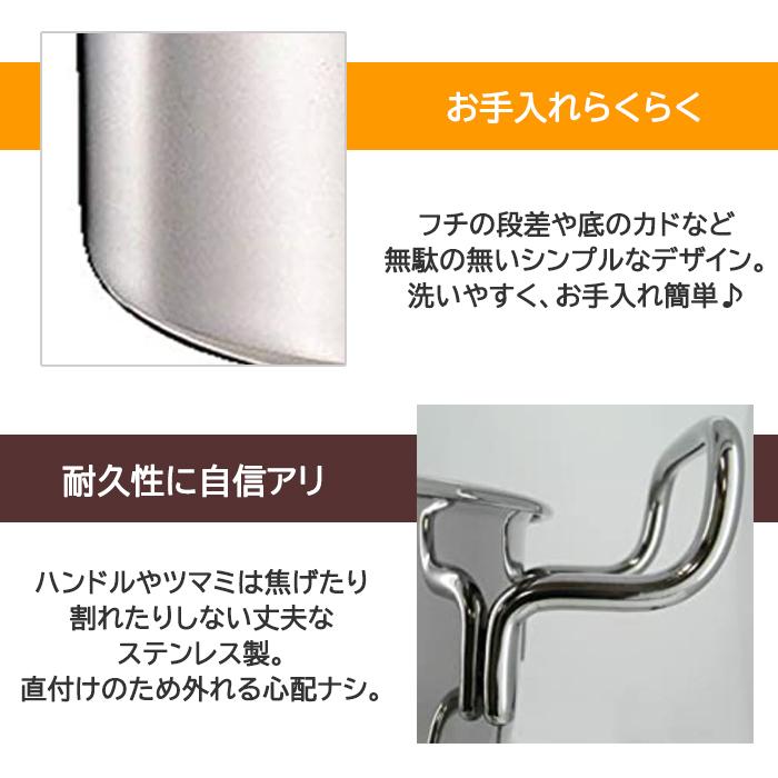 宮崎製作所 ジオ・プロダクト GEO ジオ 両手鍋 20cm GEO-20T 15年保証