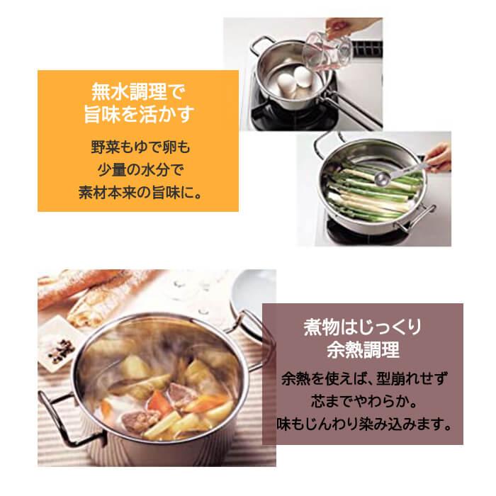 宮崎製作所 ジオ プロダクト 浅型両手鍋 22cm GEO-22S 鍋 なべ 浅型