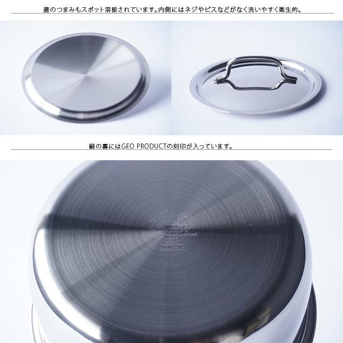 宮崎製作所 ジオ プロダクト GEO パスタポット 21cm GEO-21P 15年保証 日本製 ステンレス 両手鍋 鍋 なべ 送料無料の画像